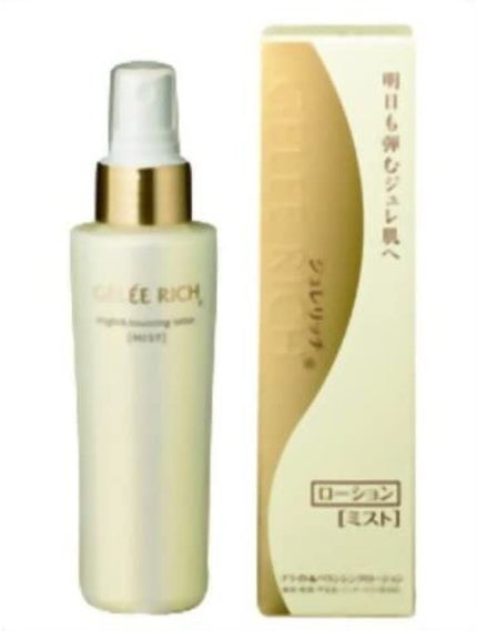 ジュレリッチ ブライト&バウンシングローション(ミスト)