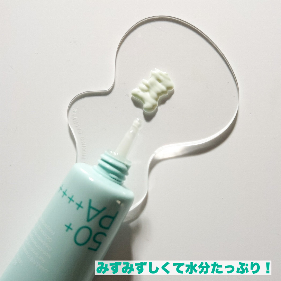 1番 青草水分コーティングUVクリーム/numbuzin/フェイスクリームを使ったクチコミ（3枚目）