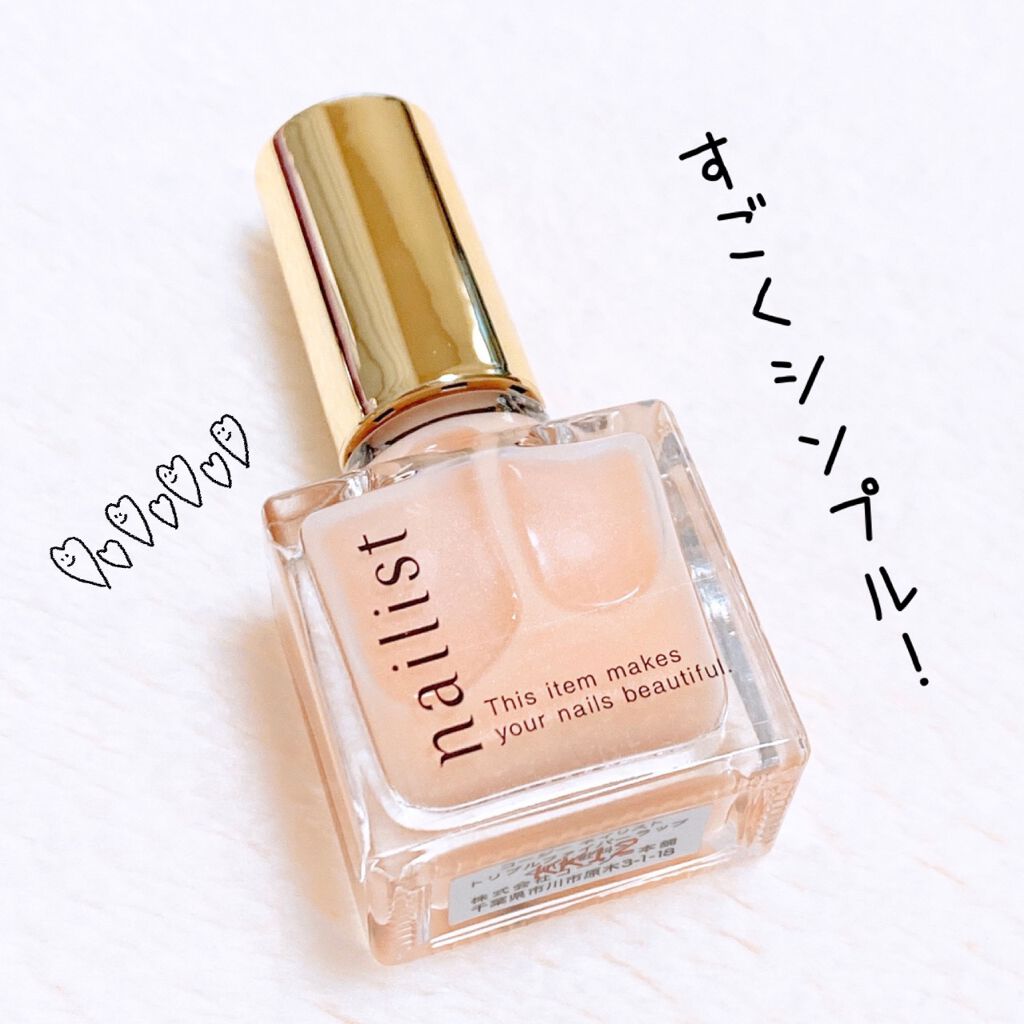 トリプルファイバーラップ/ネイリスト/ネイルベースコートを使ったクチコミ(3枚目)