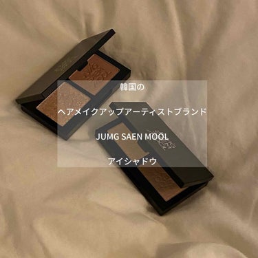 Refining Eyeshadow Double Naked Sand/JUNG SAEM MOOL/アイシャドウパレットを使ったクチコミ（1枚目）