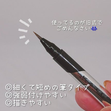 ダブルラインエキスパート/KATE/リキッドアイライナーを使ったクチコミ(2枚目)