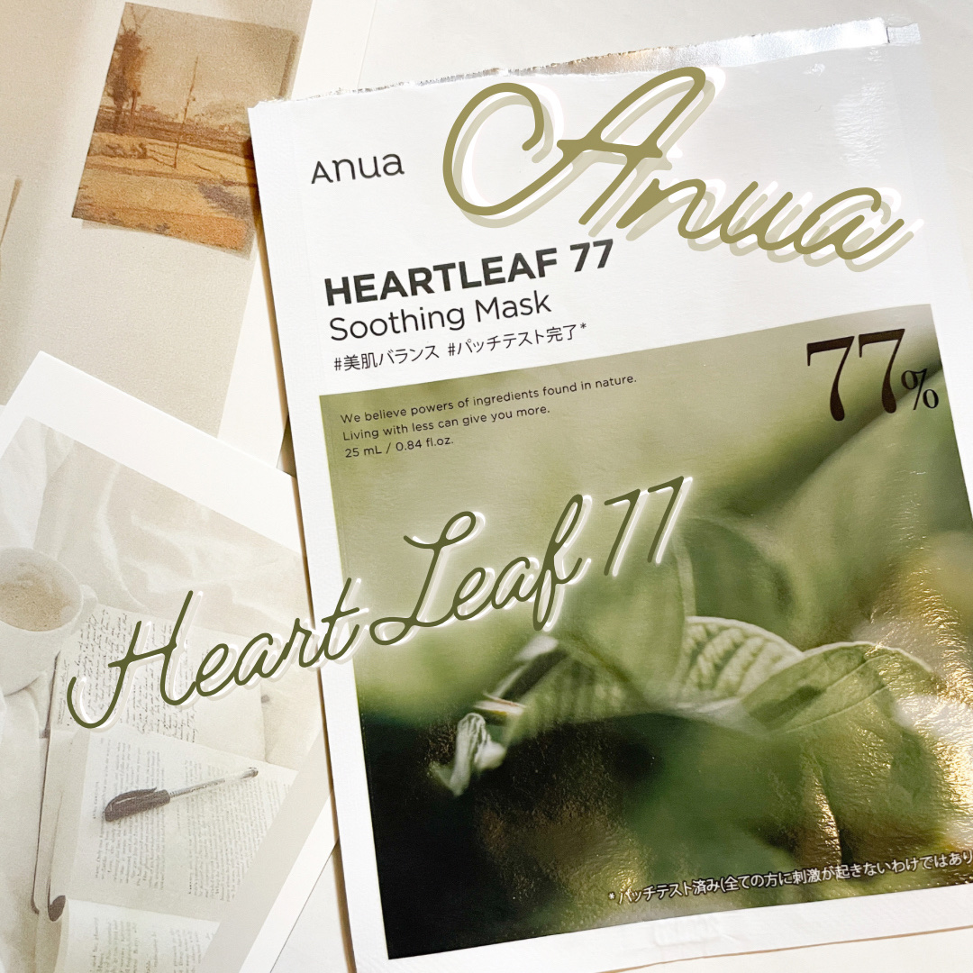 ドクダミ77 % 鎮静マスクパック/Anua/シートマスク・パックを使ったクチコミ（1枚目）