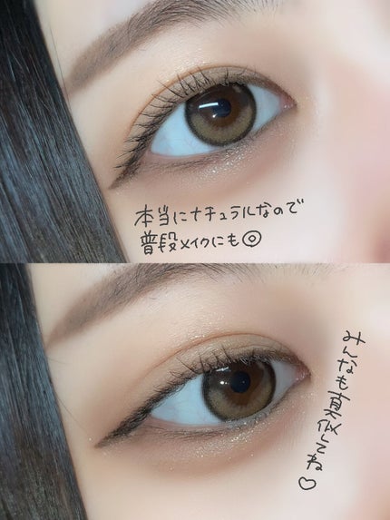 ゆっちゃん on LIPS 「ナチュラルなのに盛れる!!!HolikaHolikaの新作アイ..」(4枚目)