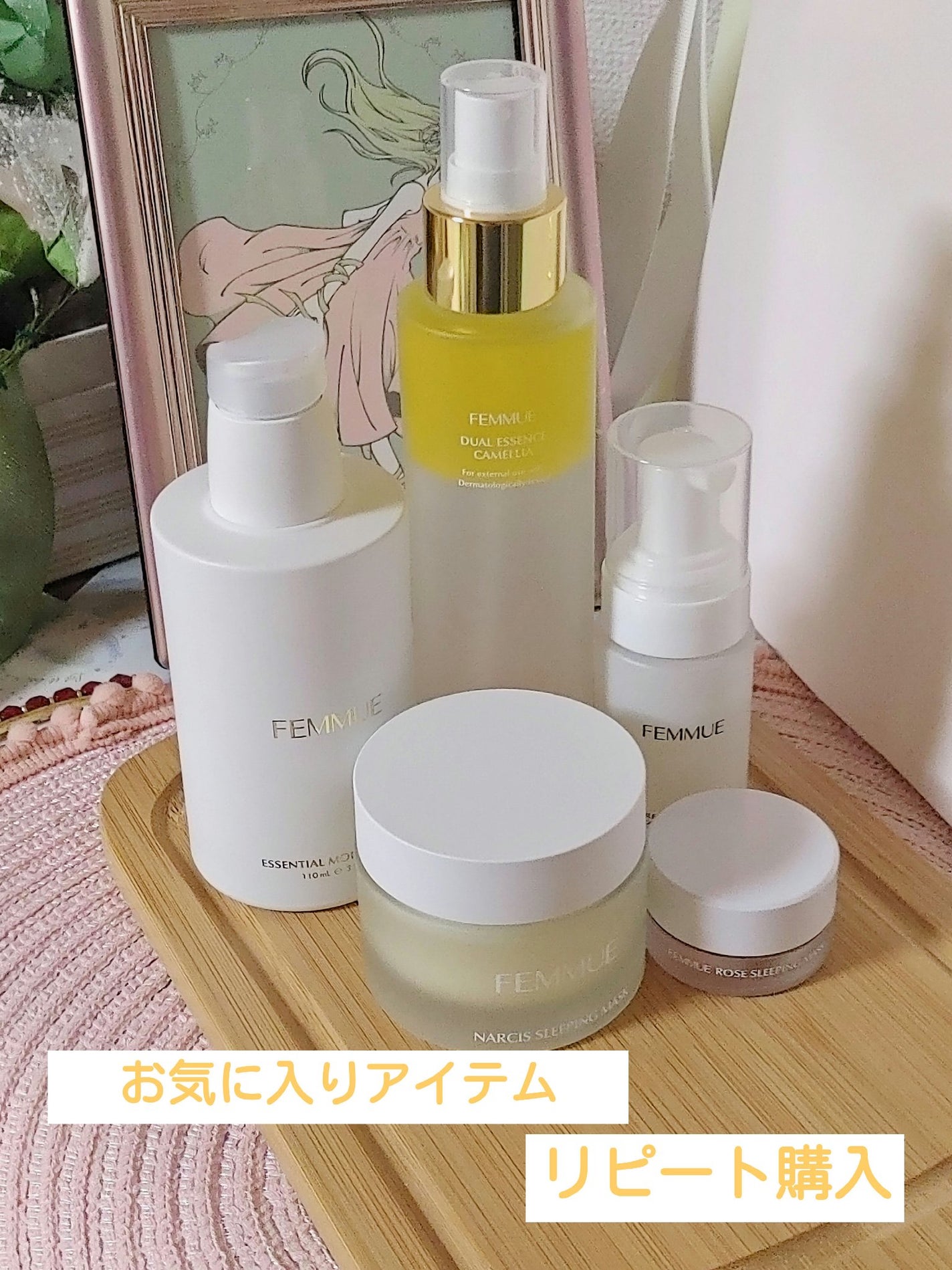 ローズウォーター スリーピングマスク/FEMMUE/フェイスクリームを使ったクチコミ(1枚目)