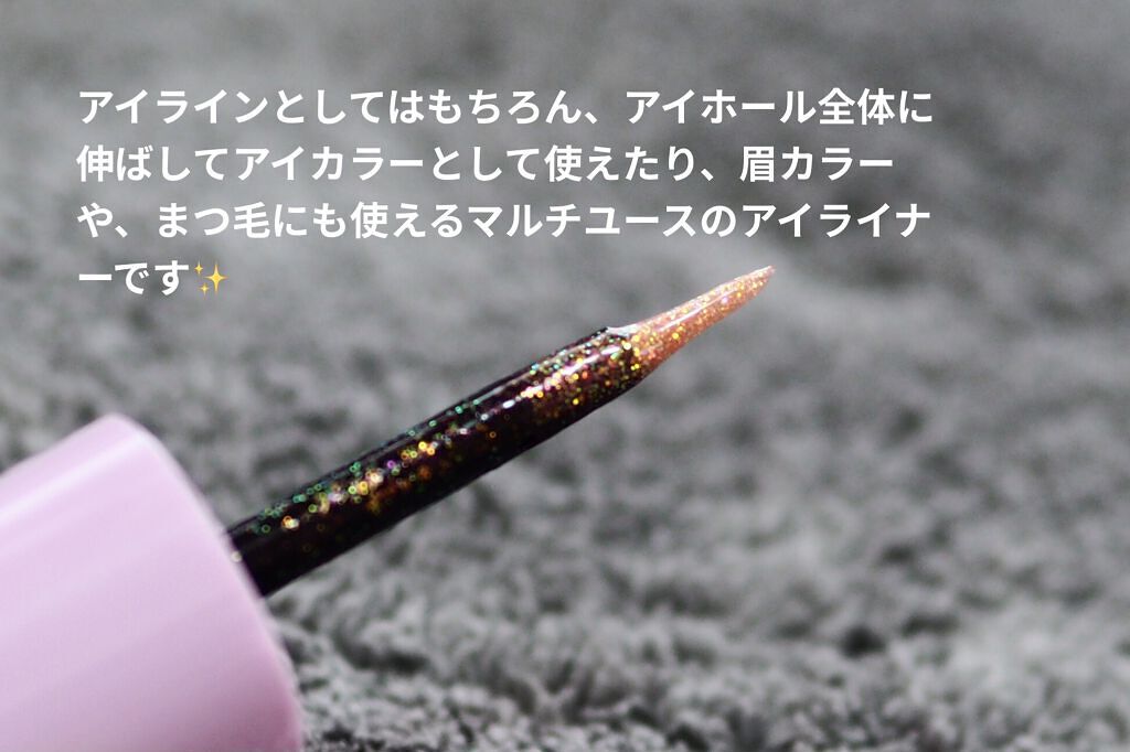 マルチプリクラペン/ENBAN TOKYO/リキッドアイライナーを使ったクチコミ（3枚目）