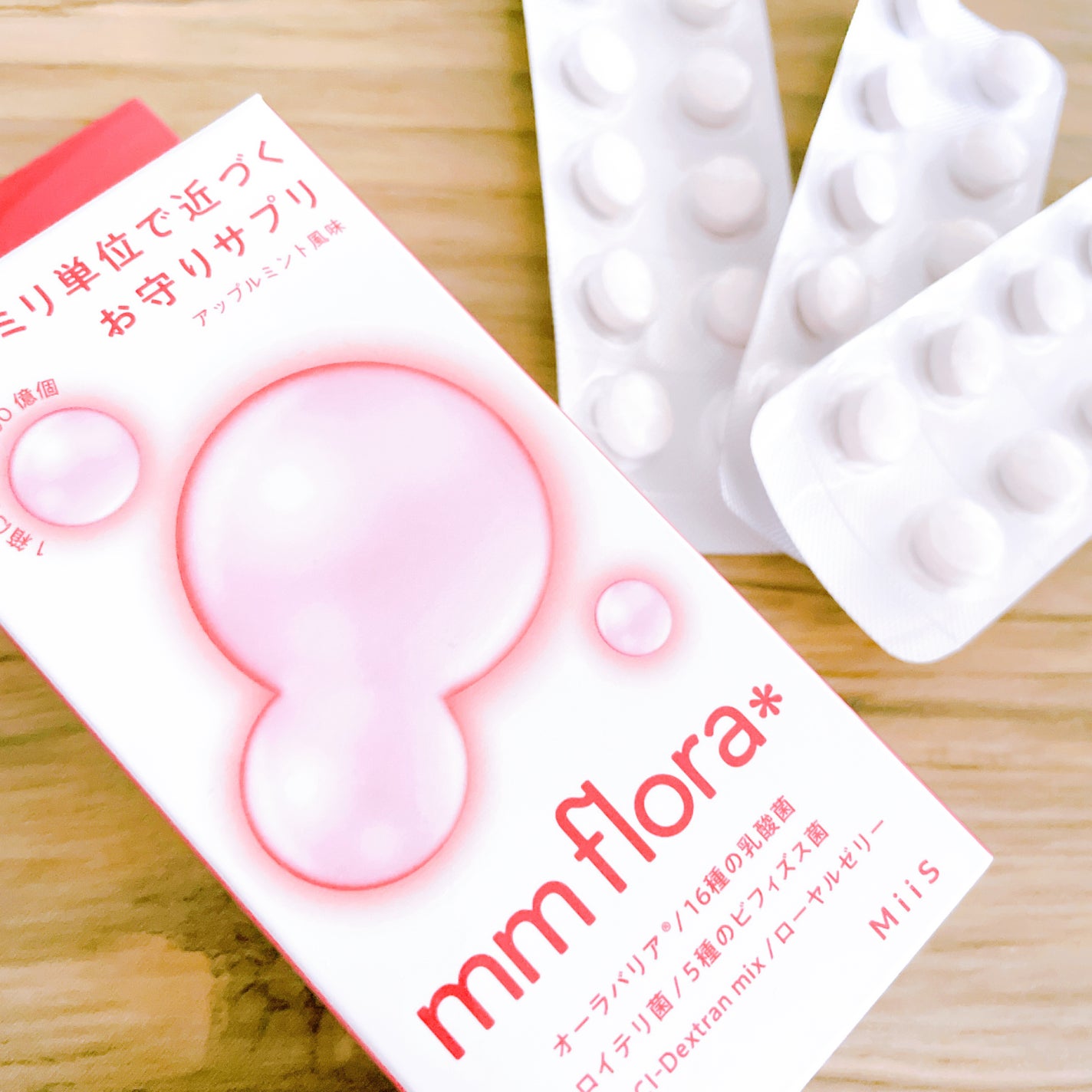 エムエムフローラ/MiiS/その他オーラルケアを使ったクチコミ(2枚目)