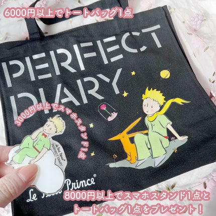トランスルーシェントブルーリング ルースパウダー(N)/PERFECT DIARY/ルースパウダーを使ったクチコミ(10枚目)