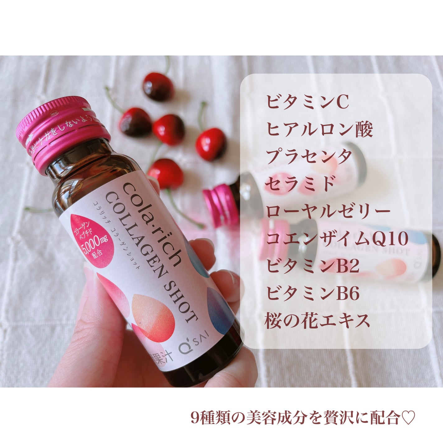 コラーゲンショット/コラリッチ/美容ドリンクを使ったクチコミ(2枚目)