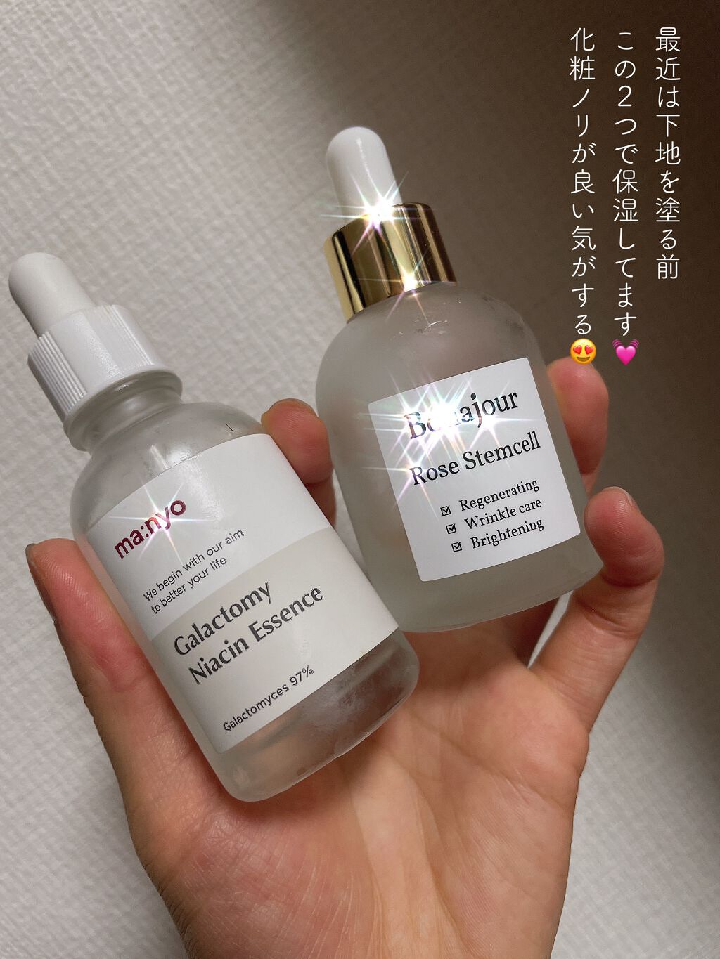 ガラクナイアシン2.0エッセンス/manyo/美容液を使ったクチコミ（3枚目）