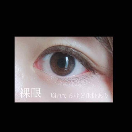 LuMia 1day/LuMia/ワンデー(1DAY)カラコンを使ったクチコミ(2枚目)