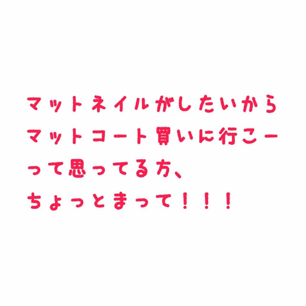 サンリオネイル/DAISO/マニキュアを使ったクチコミ(1枚目)