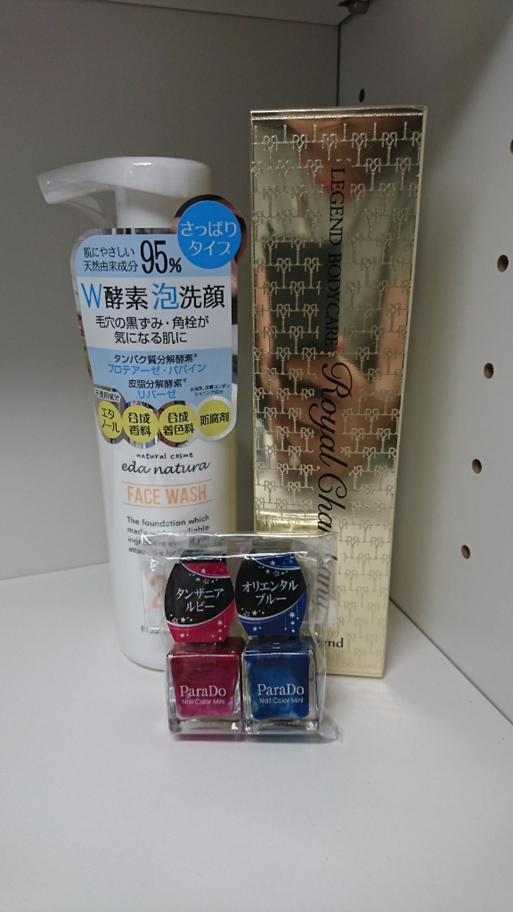 ネイルカラー ミニ/パラドゥ/マニキュアを使ったクチコミ(1枚目)