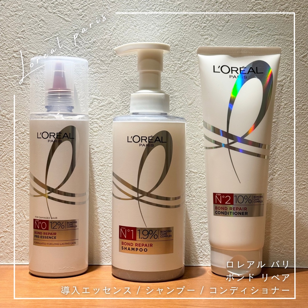 ロレアル パリ ボンド リペア シャンプー／コンディショナー/ロレアル パリ/市販シャンプーを使ったクチコミ（1枚目）