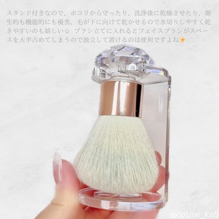 クリスタ メイクアップブラシ スタンド付 グレー/フランフラン/その他キットセットを使ったクチコミ(7枚目)
