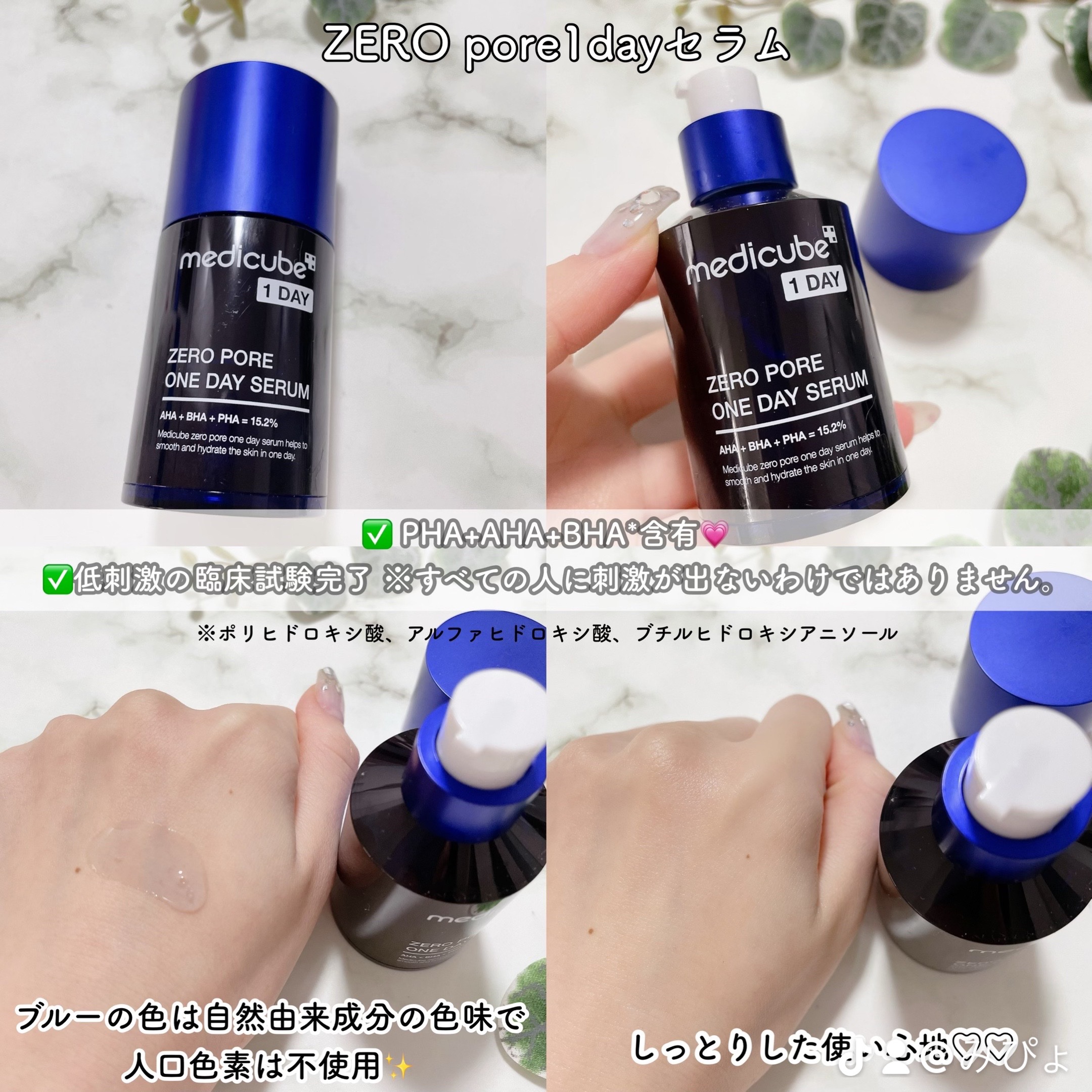 ゼロ毛穴パッド 2.0/MEDICUBE/トナーパッドを使ったクチコミ（3枚目）