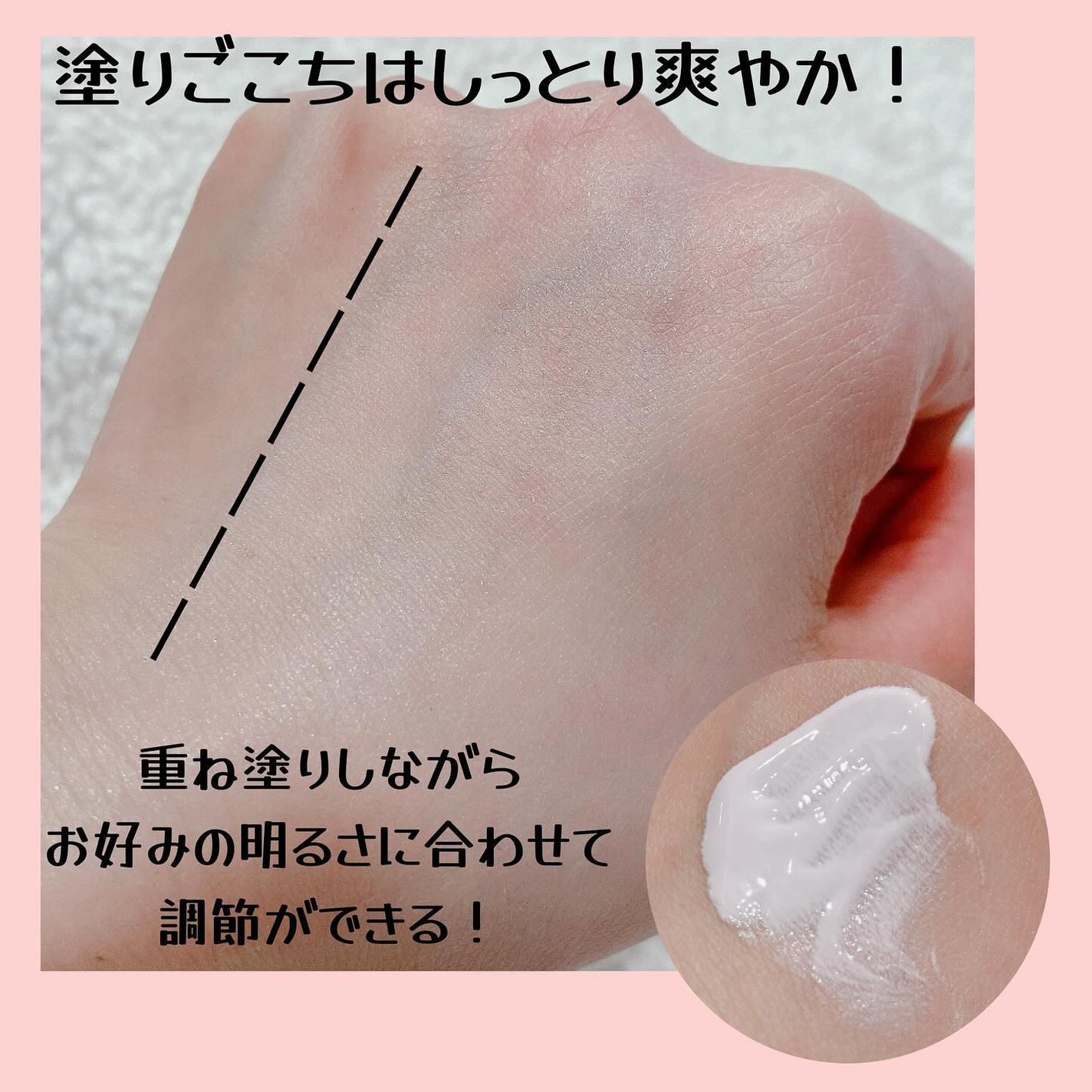 ウォータフルトーンアップサンクリーム/ダルバ/日焼け止めクリームを使ったクチコミ(3枚目)