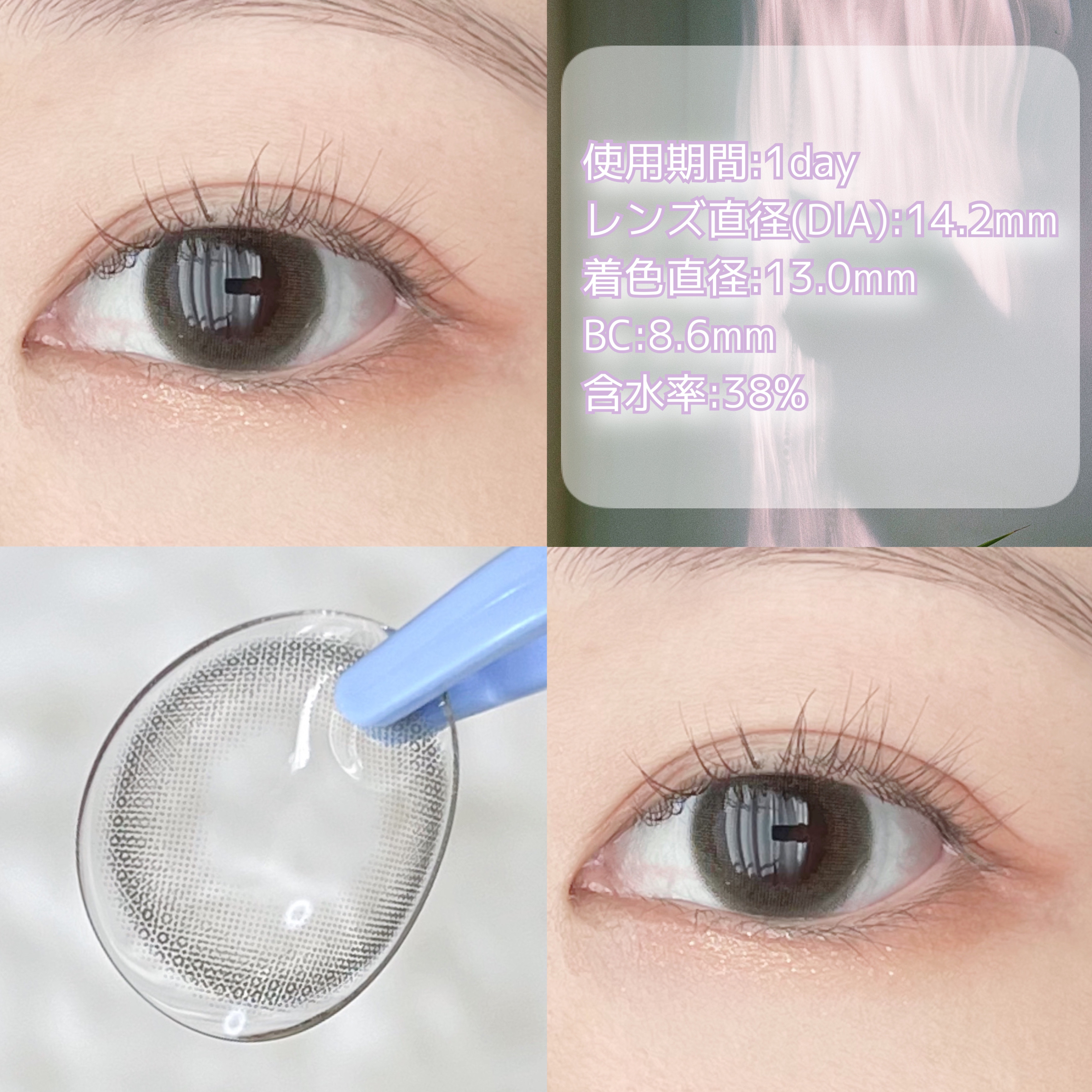 mimuco 1day ゼリーグレー/mimuco/ワンデー（１DAY）カラコンを使ったクチコミ（2枚目）