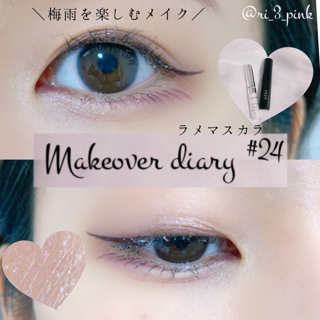 ライティングリキッドアイズ/キャンメイク/リキッドアイシャドウを使ったクチコミ(1枚目)