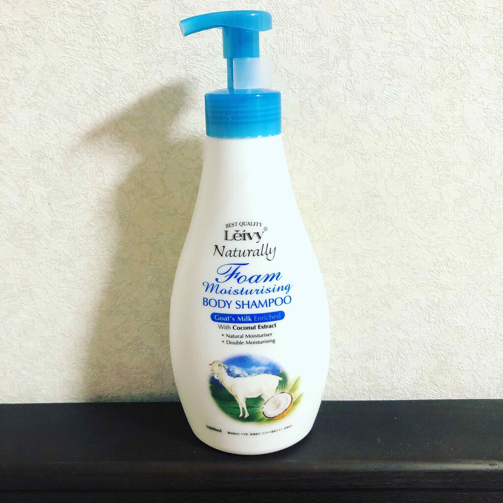 レイヴィーフォームボディシャンプーゴートミルク/Leivy/ボディソープを使ったクチコミ(1枚目)