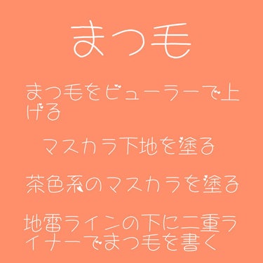 アイラッシュカーラー/キャンメイク/ビューラーを使ったクチコミ（7枚目）