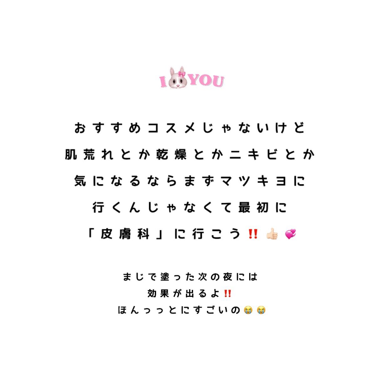 ðð®ð»ðŒð» on LIPS ãäžè»ã³ã¹ã¡ç޹ä»ä¹
ãã¶ãã®æçš¿ã§ããããªãã...ïŒä»treas..ãïŒ6æç®ïŒ