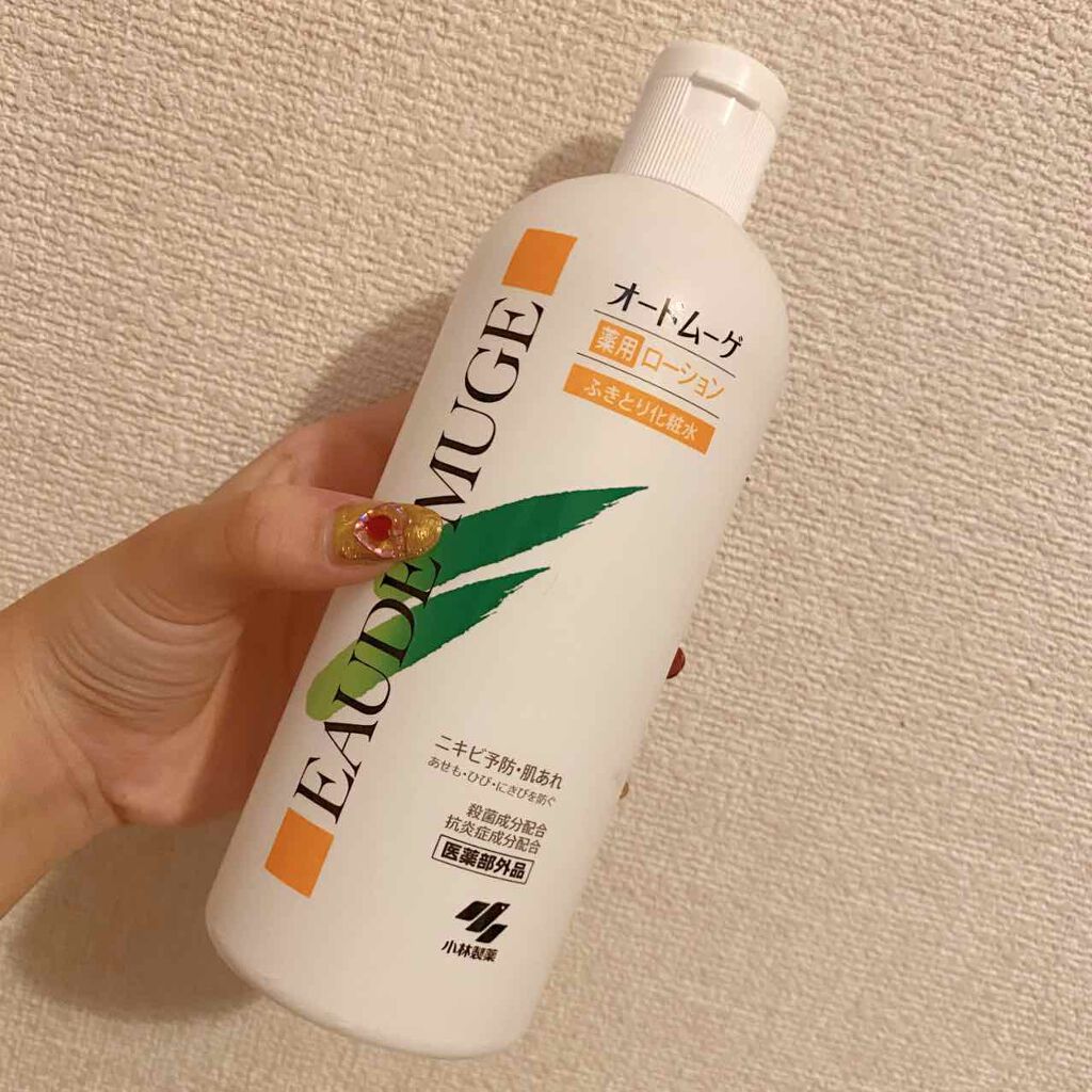 オードムーゲ 薬用ローション(ふきとり化粧水)/オードムーゲ/拭き取り化粧水を使ったクチコミ(1枚目)