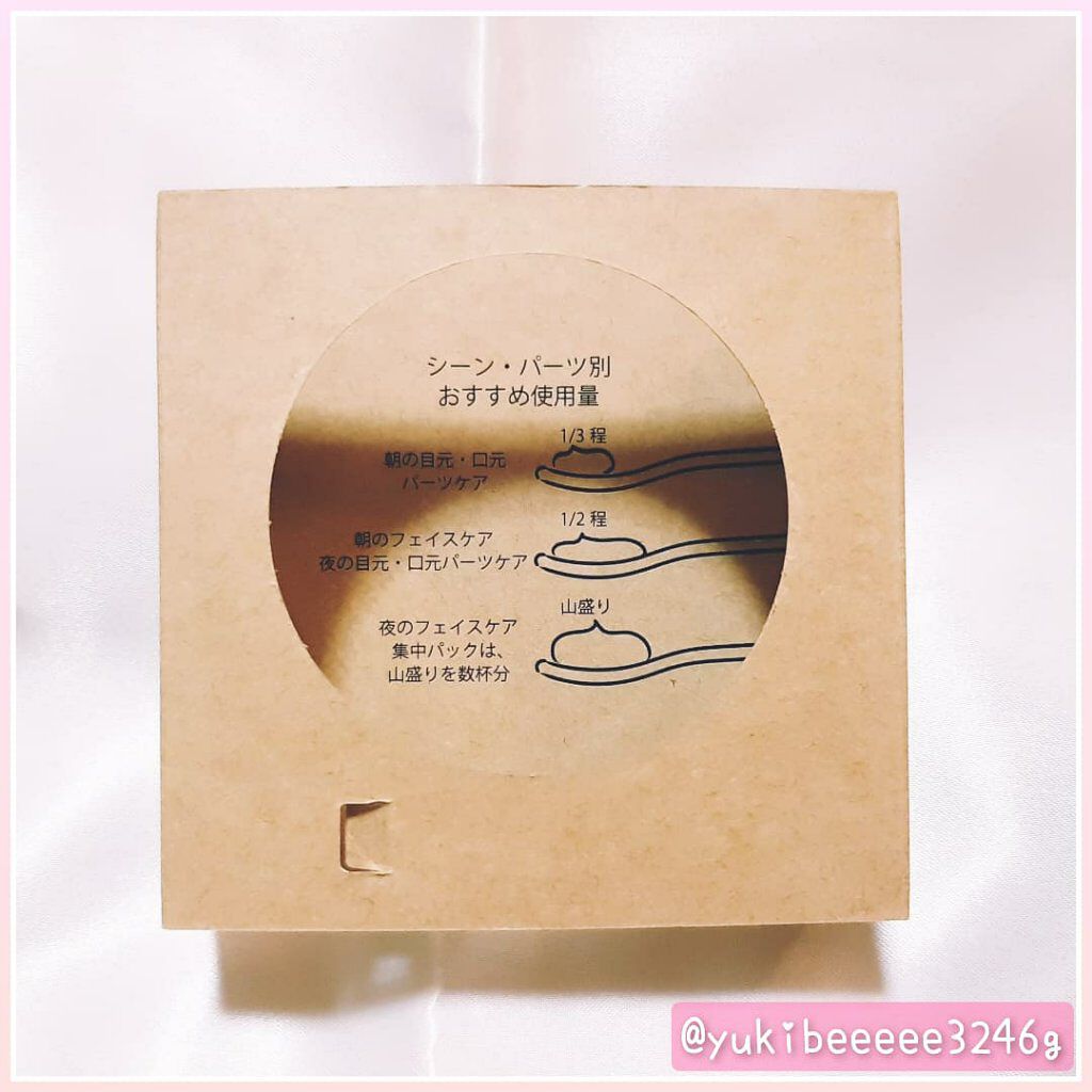 チンクエパワーマスク/Natures for/オールインワン化粧品を使ったクチコミ(4枚目)