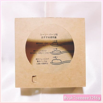 チンクエパワーマスク/Natures for/オールインワン化粧品を使ったクチコミ(4枚目)