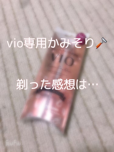 あんにょん✌️

今回はvio専用のカミソリをご紹介！

Amazonで1010円で購入しました

早速剃った感想ですが、

『剃った直後は結構痒い！』

でした


やはりチクチクしますね､､､
毛の