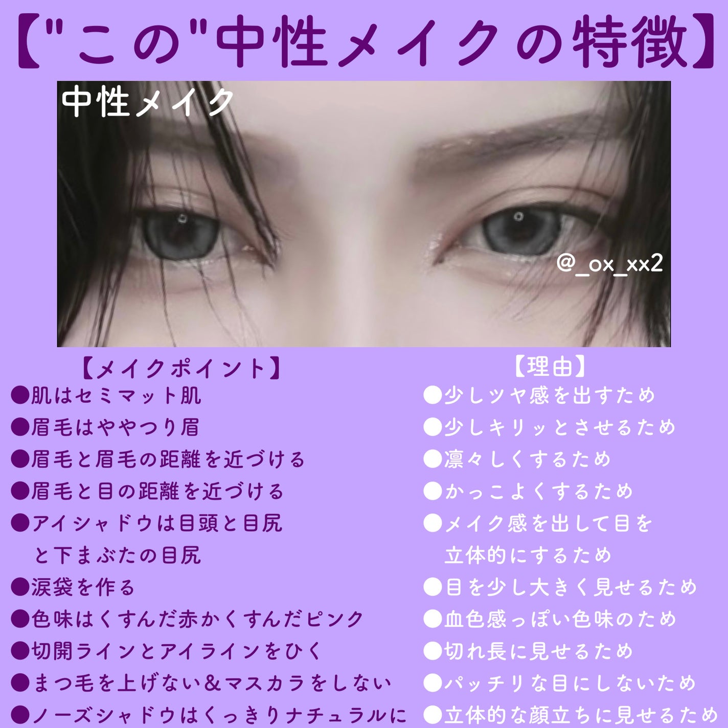 パーフェクトマルチアイズ/キャンメイク/アイシャドウパレットを使ったクチコミ(5枚目)