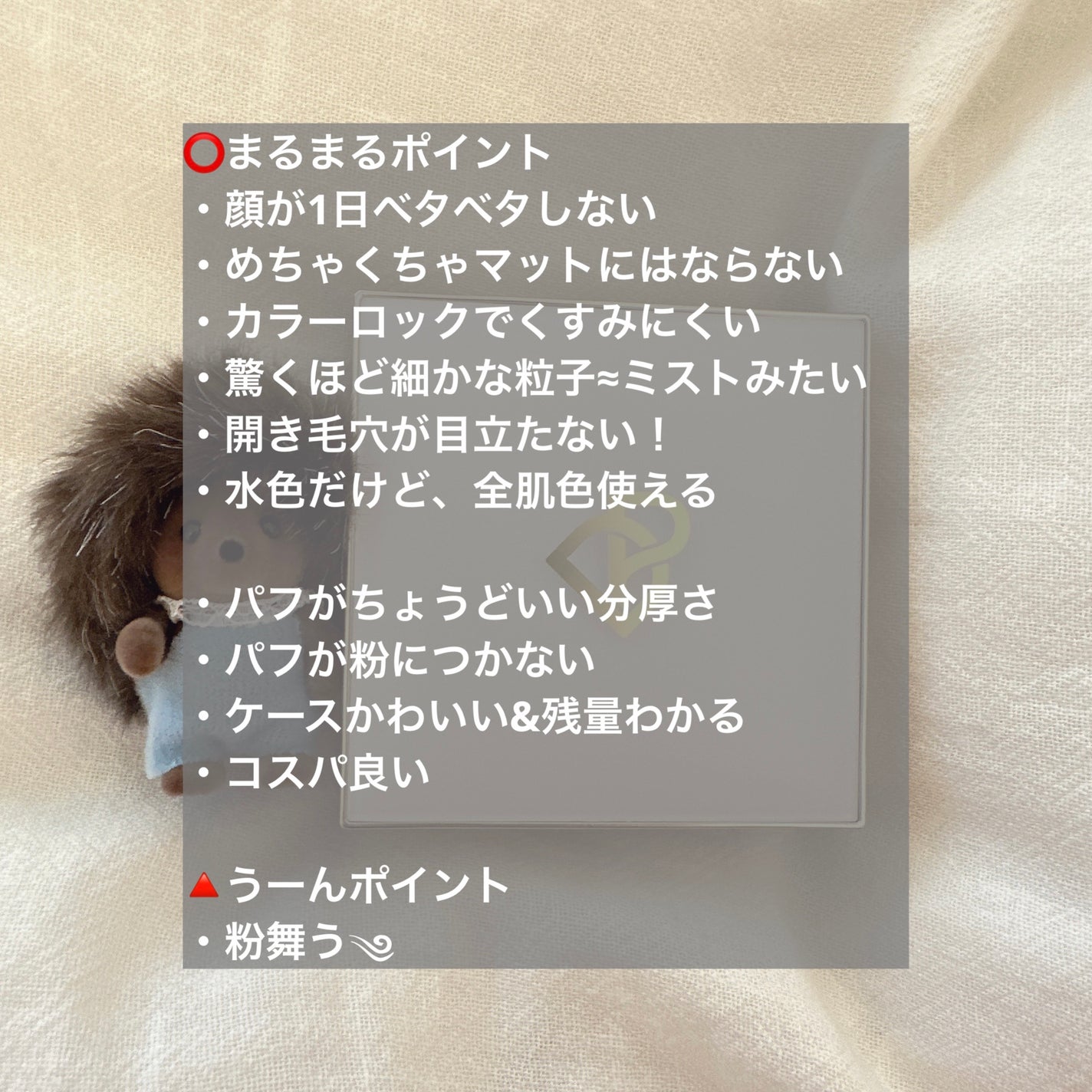 トランスルーシェントブルーリング ルースパウダー/PERFECT DIARY/ルースパウダーを使ったクチコミ(2枚目)