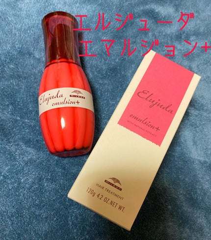 ディーセス エルジューダ エマルジョン+/エルジューダ/ヘアミルクを使ったクチコミ(1枚目)