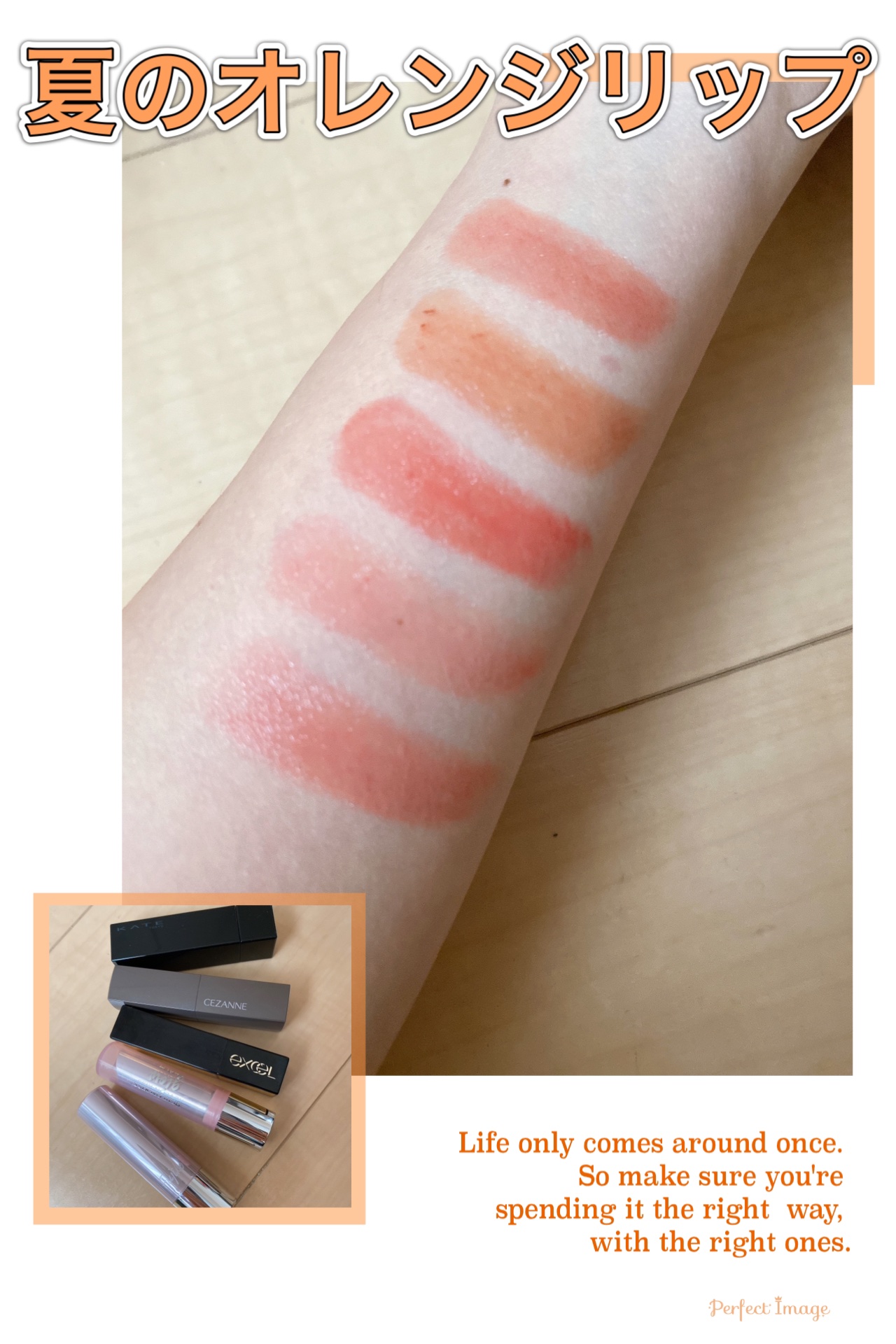 ノールックリップ/Fujiko/口紅を使ったクチコミ（1枚目）