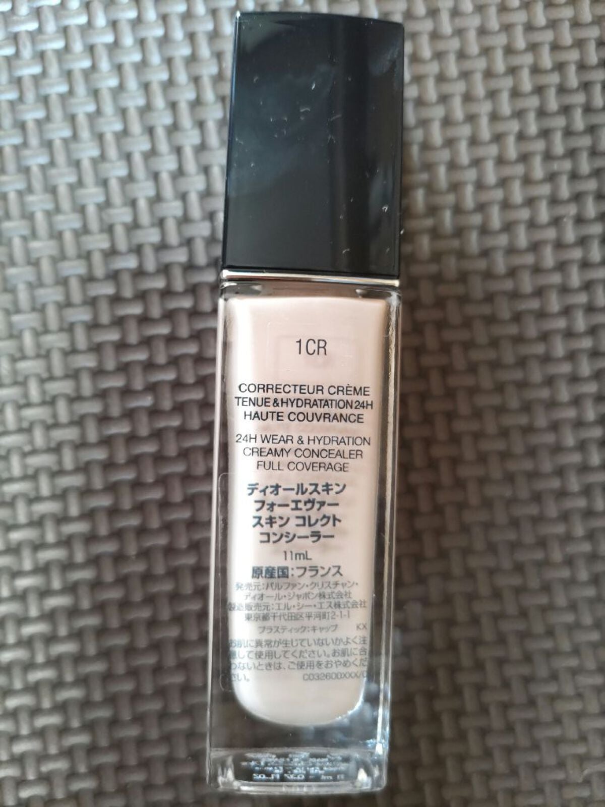 ディオールスキン フォーエヴァー スキン コレクト コンシーラー/Dior/リキッドコンシーラーを使ったクチコミ(2枚目)