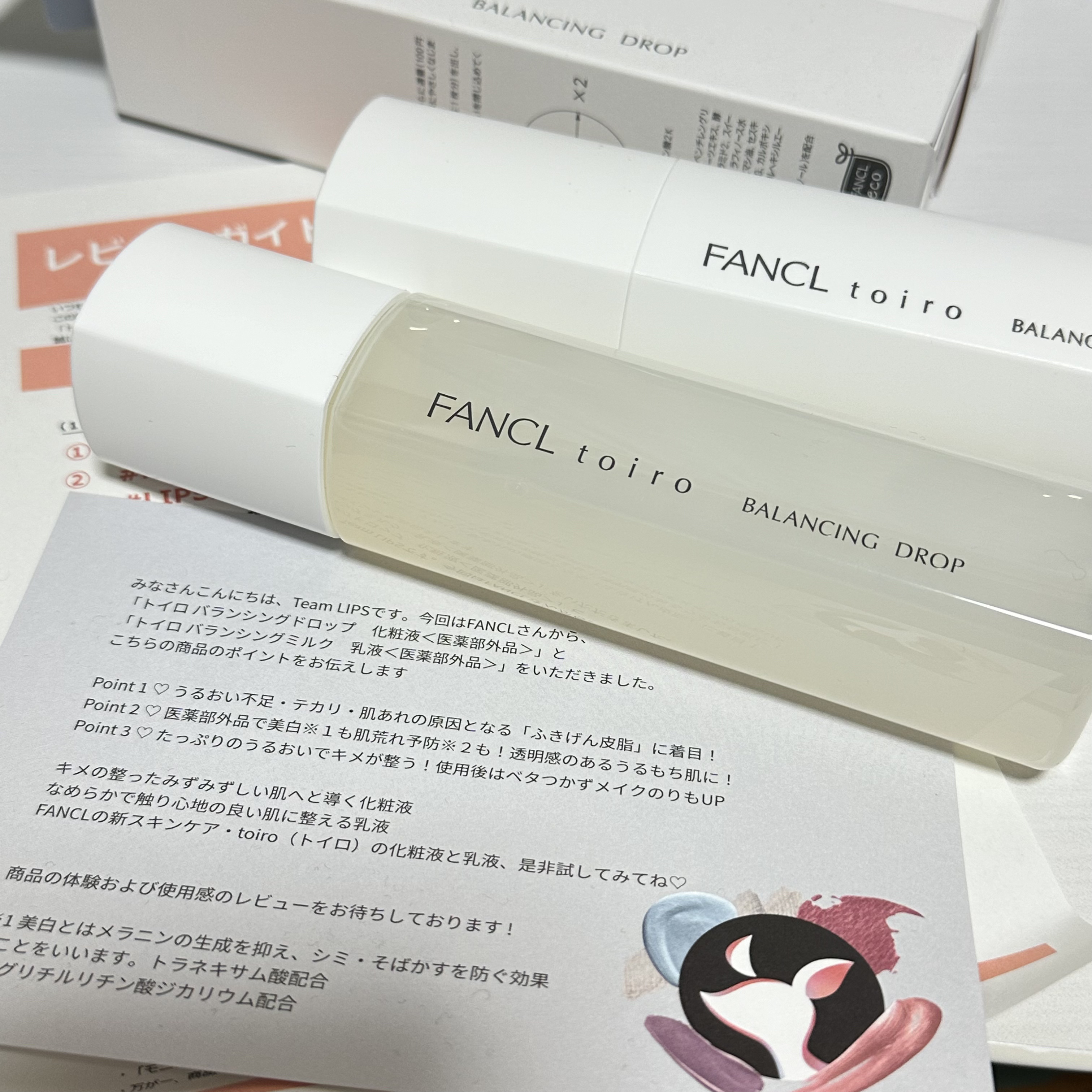 トイロ バランシングドロップ＜医薬部外品＞（化粧液）/ファンケル/化粧水を使ったクチコミ（1枚目）