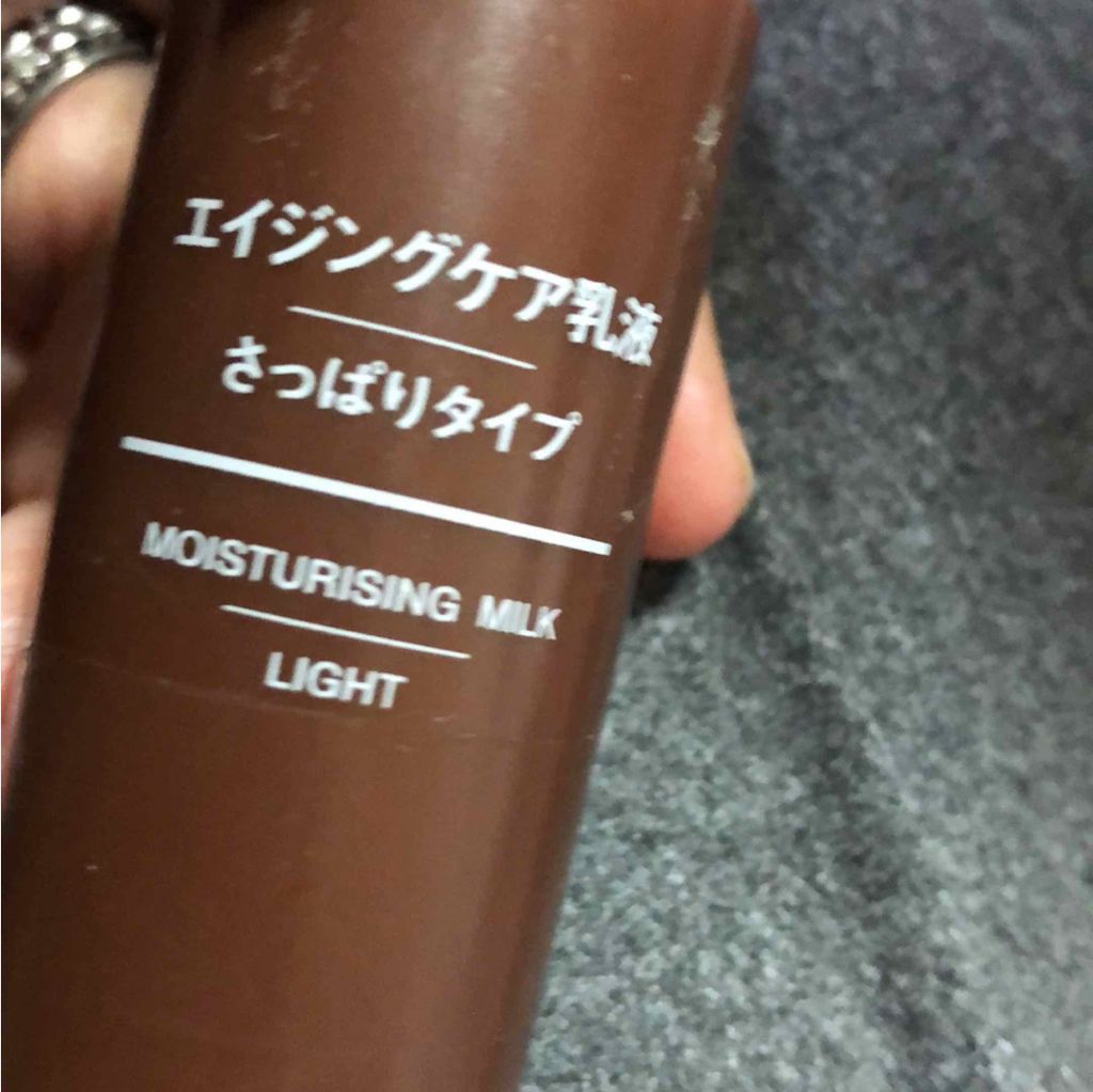 エイジングケア乳液/無印良品/乳液を使ったクチコミ(1枚目)