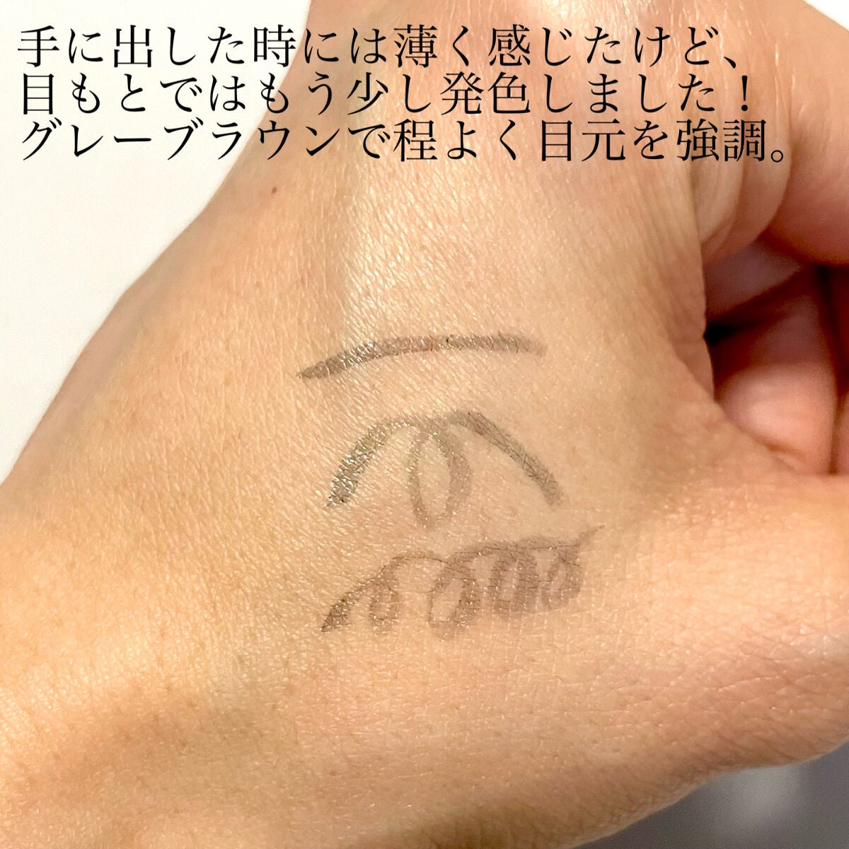 リキッドアイライナー/coou/リキッドアイライナーを使ったクチコミ(3枚目)