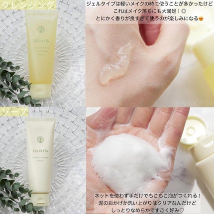 サニーサワー ソープ/IGNIS/洗顔フォームを使ったクチコミ(4枚目)