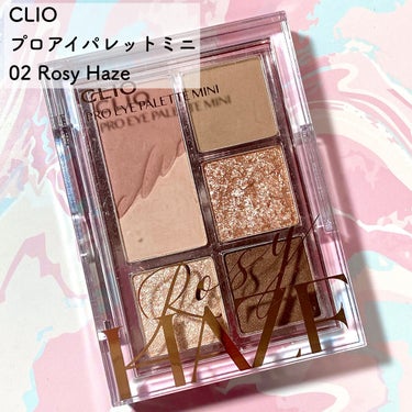 プロ アイパレット ミニ 02 ROZY HAZE/CLIO/アイシャドウパレットを使ったクチコミ（2枚目）