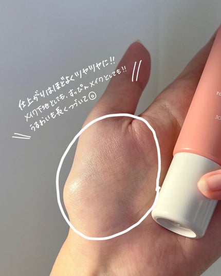 lakaila トーンアップUVクリーム/lakaila /日焼け止めクリームを使ったクチコミ(5枚目)