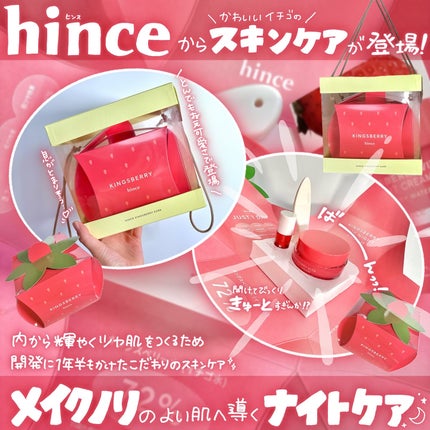 ビタバリアナリッシングリップオイル/hince/リップオイルを使ったクチコミ(2枚目)