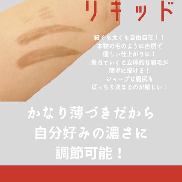 ゆこ ⌇𝕪𝕦𝕜𝕠⌇ on LIPS 「薄づき発色のリキッドとふんわり発色のパウダーが1本になった2w..」（2枚目）