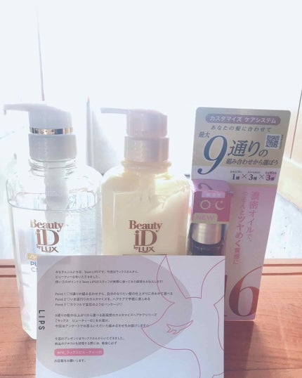 ã©ãã¯ã¹ ãã¥ãŒãã£ãŒiD ãã¥ã¢ã¯ã¬ã³ãº ã·ã£ã³ããŒ&ãªãã/ã³ã³ãããŒã«/ã©ã€ããªãŒ ããªãŒãã¡ã³ã/LUX/åžè²©ã·ã£ã³ããŒã䜿ã£ãã¯ãã³ãïŒ1æç®ïŒ