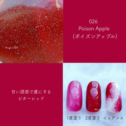 カラフルネイルズ/キャンメイク/マニキュアを使ったクチコミ(7枚目)