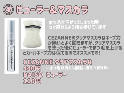 クリームチーク/キャンメイク/ジェル・クリームチークを使ったクチコミ(5枚目)