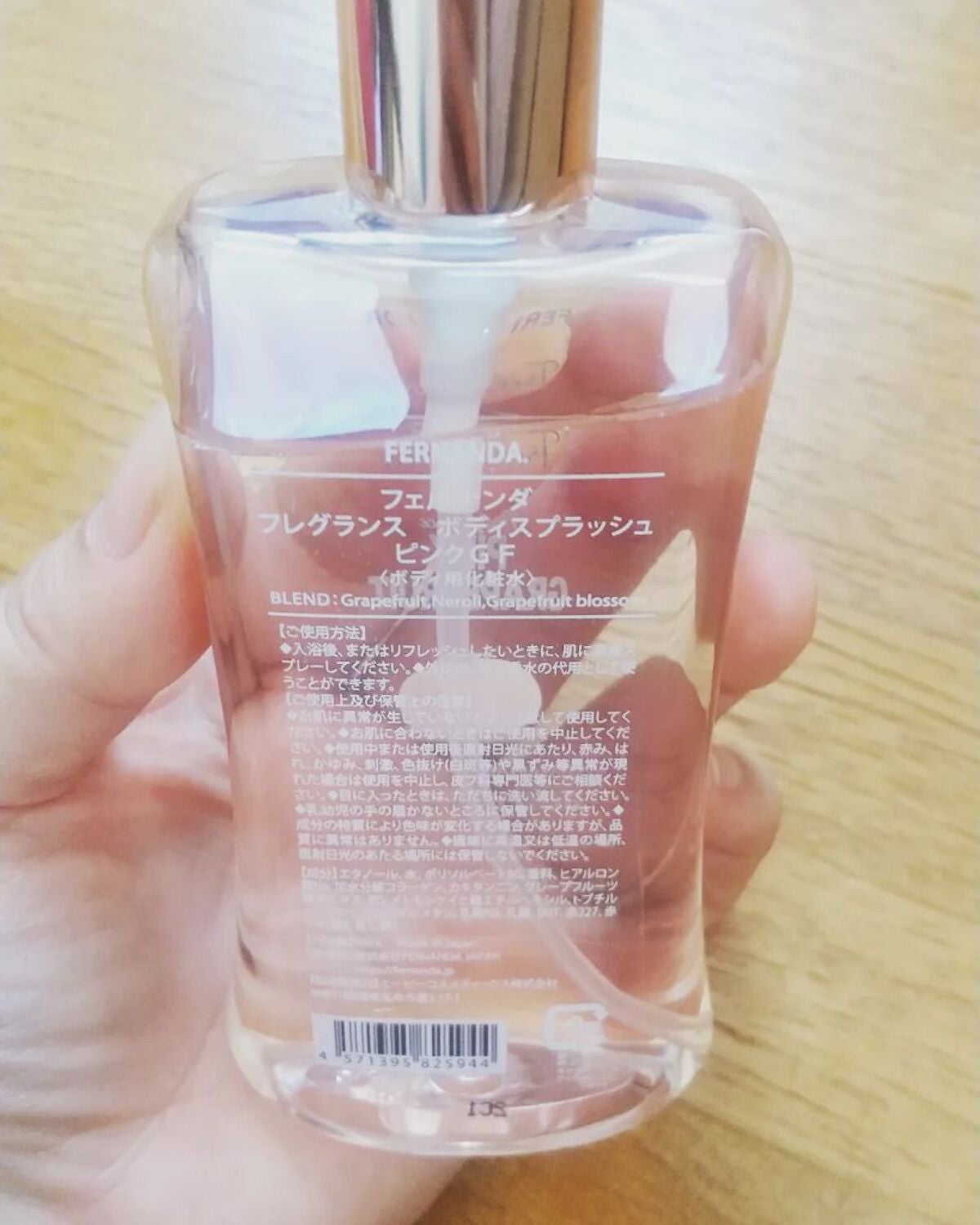 フレグランスボディスプラッシュ(ピンクグレープフルーツ)/フェルナンダ/香水(その他)を使ったクチコミ(2枚目)