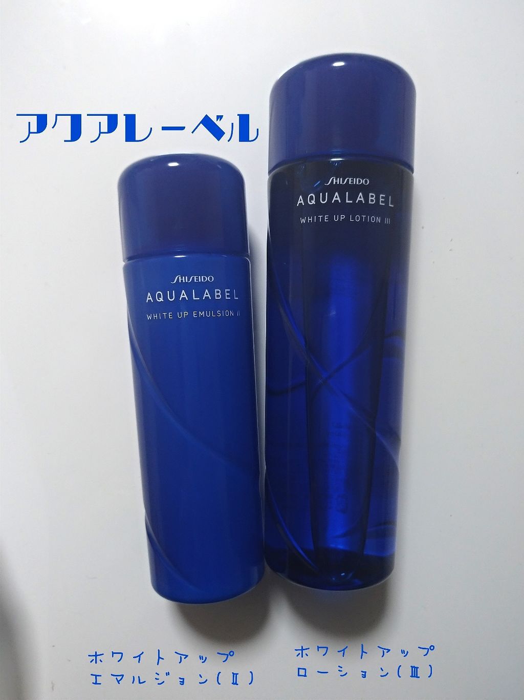 ホワイトアップ ローション(III)/アクアレーベル/化粧水を使ったクチコミ（2枚目）