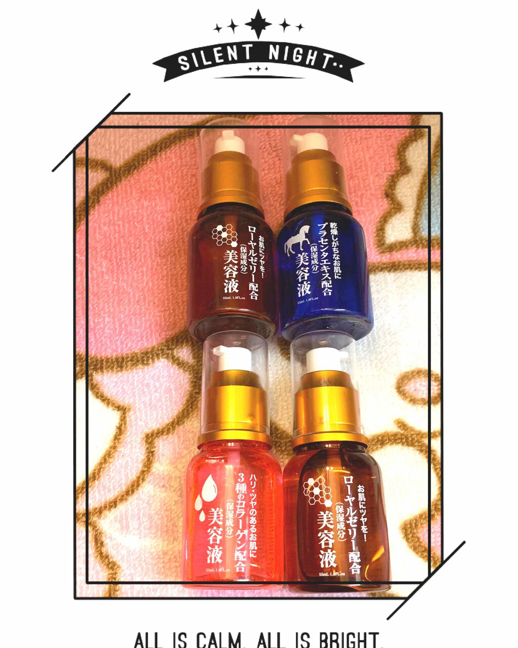 モアリップ N (医薬品)/資生堂薬品/その他を使ったクチコミ(3枚目)