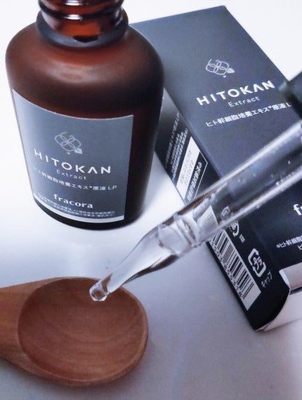 ヒト幹細胞培養エキス原液 LP/fracora/美容液を使ったクチコミ(1枚目)