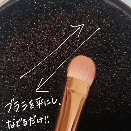 ドライメイクブラシクリーナー/セリア/その他化粧小物を使ったクチコミ(3枚目)